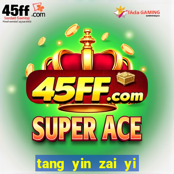 tang yin zai yi jie cap 1